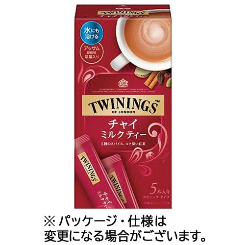 片岡物産　トワイニング　チャイミルクティー　スティック　１箱（５本）1