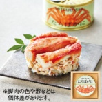 三越　たらばがに缶詰　【三越のギフト】　１セット