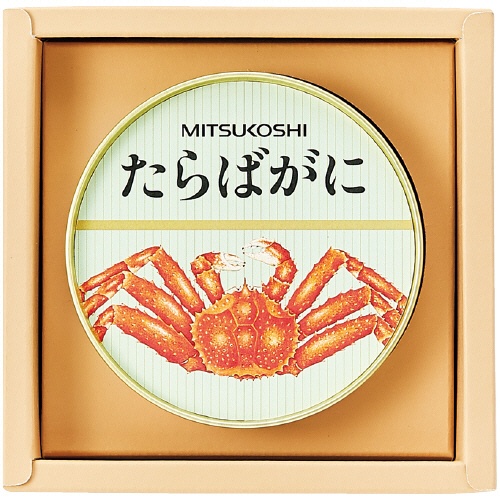 三越　たらばがに缶詰　【三越のギフト】　１セット2