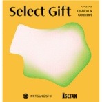 セレクトギフト　ファッション＆グルメ　トパーズコース（冊子タイプ）　【三越のギフト】　１冊