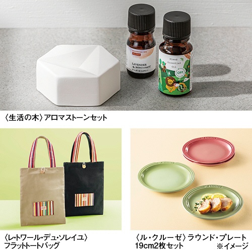 セレクトギフト　ファッション＆グルメ　トパーズコース（冊子タイプ）　【三越のギフト】　１冊2