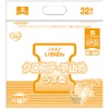 カミ商事 エルモア いちばん クロステープ止めうす型 S 1パック(32枚)