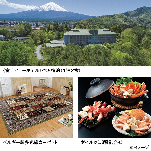 セレクトギフト　ファッション＆グルメ　ダイヤモンドコース（冊子タイプ）　【三越のギフト】　１冊2
