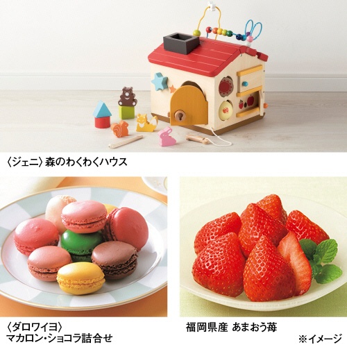 セレクトギフト　ファッション＆グルメ　アメシストコース（カードタイプ）　【三越のギフト】　１枚2