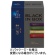 味の素ＡＧＦ　ちょっと贅沢な珈琲店　ブラックインボックス　産地ブレンドアソート　１箱（５０本）1