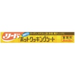 ライオン　リードホットクッキングシート　業務用　３０ｃｍ×２０ｍ　１本