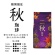 小川珈琲　期間限定　秋珈琲　レギュラー　１４０ｇ（粉）　１袋2