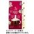 キーコーヒー　ＫＥＹ　ＤＯＯＲＳ＋　ＪＥＴ　ＢＲＥＷ　季節限定ブレンド　１パック（８袋）