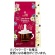 キーコーヒー　ＫＥＹ　ＤＯＯＲＳ＋　ＪＥＴ　ＢＲＥＷ　季節限定ブレンド　１パック（８袋）1