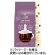 キーコーヒー　ＫＥＹ　ＤＯＯＲＳ＋　ＪＥＴ　ＢＲＥＷ　カフェインレス　１パック（７袋）1