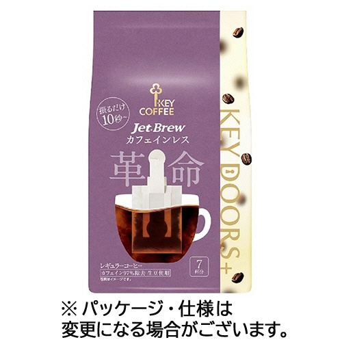 キーコーヒー　ＫＥＹ　ＤＯＯＲＳ＋　ＪＥＴ　ＢＲＥＷ　カフェインレス　１パック（７袋）1