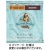 シーエフシージャパン　ハワイアンパラダイスコーヒー　１０％コナ　ヘーゼルナッツ　ドリップバッグコーヒー　１０ｇ　１パック