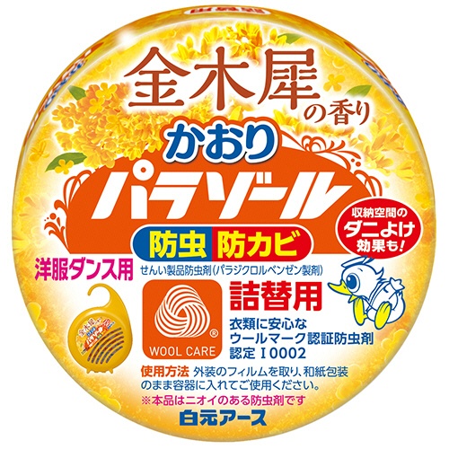 白元アース　洋服ダンス用かおりパラゾール　金木犀の香り　詰替用　１０８ｇ　１個1