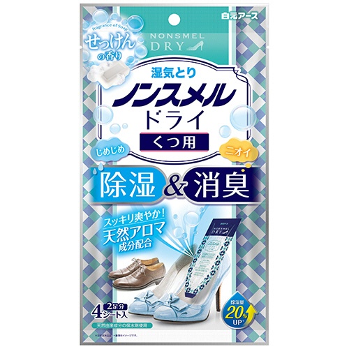 白元アース　ノンスメルドライ　くつ用　せっけんの香り　２足分　１パック（４シート）1