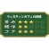 ユニコ・ジャパン　ウェスティンカフェ　マイルドブレンド　１５０ｇ　１袋3