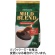 ユニコ・ジャパン　ウェスティンカフェ　マイルドブレンド　２２０ｇ　１袋1
