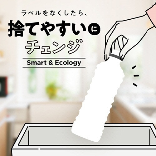 コカ・コーラ　綾鷹　ラベルレス　５２５ｍＬ　ペットボトル　１ケース（２４本）2