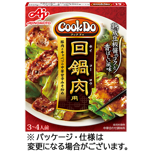 回鍋肉品です たのめーる】味の素 CookDo(クックドゥ) 回鍋肉用 90g 1個の通販