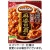 味の素　ＣｏｏｋＤｏ（クックドゥ）　四川式麻婆豆腐用　１０６．５ｇ　１個