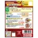 味の素　ＣｏｏｋＤｏ（クックドゥ）　四川式麻婆豆腐用　１０６．５ｇ　１個2
