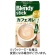 味の素ＡＧＦ　ブレンディ　スティック　カフェオレ　１箱（８本）1