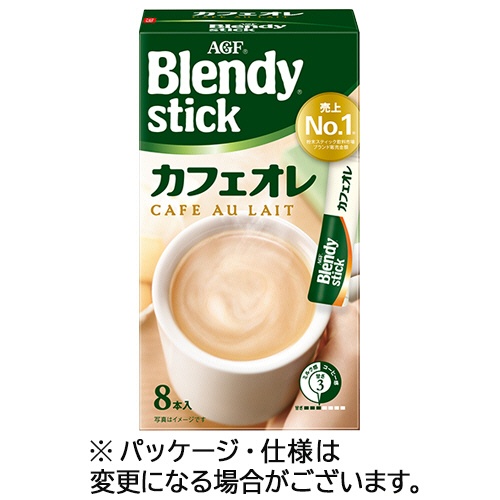 味の素ＡＧＦ　ブレンディ　スティック　カフェオレ　１箱（８本）1