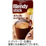 味の素AGF ブレンディ スティック カフェオレ 大人のほろにが 1箱(8本)