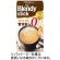 味の素ＡＧＦ　ブレンディ　スティック　カフェオレ　甘さなし　１箱（８本）1