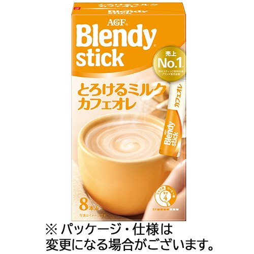 味の素ＡＧＦ　ブレンディ　スティック　とろけるミルクカフェオレ　１箱（８本）1