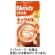 味の素ＡＧＦ　ブレンディ　スティック　キャラメルカフェオレ　１箱（８本）1