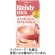味の素ＡＧＦ　ブレンディ　スティック　カフェオレ　やすらぎのカフェインレス　１箱（６本）1