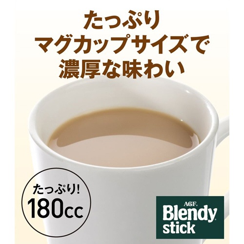 味の素ＡＧＦ　ブレンディ　スティック　ほうじ茶オレ　１箱（６本）2
