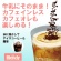 味の素ＡＧＦ　ブレンディ　パーソナルインスタントコーヒーやすらぎのカフェインレス　１箱（７本）2