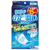白元アース 快適ガード のど潤いぬれマスク 無香タイプ ふつうサイズ 1箱(15枚)