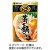 ミツカン　〆まで美味しい　寄せ鍋つゆ　ストレート　７５０ｇ　１個
