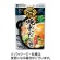 ミツカン　〆まで美味しい　焼あごだし鍋つゆ　ストレート　７５０ｇ　１個1