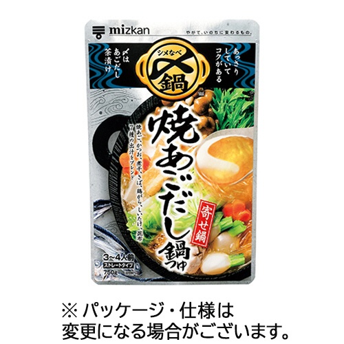 ミツカン　〆まで美味しい　焼あごだし鍋つゆ　ストレート　７５０ｇ　１個1