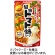 カゴメ　甘熟トマト鍋スープ　７５０ｇ　１パック1