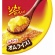 カゴメ　甘熟トマト鍋スープ　７５０ｇ　１パック3