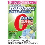 ファイン　イオンドリンク　ＨＭＢプラス　すっきり青りんご味　５ｍＬ／本