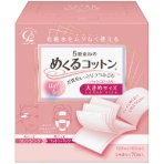 コットン・ラボ　めくるコットン　大きめサイズ　１パック（７０枚）