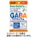 アサヒグループ食品　ディアナチュラスタイル　ＧＡＢＡ×マグネシウム　２０日分　１個（４０粒）1
