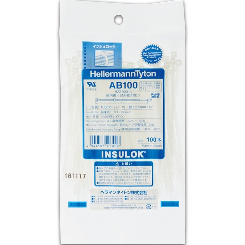 ヘラマンタイトン　インシュロックタイ　１００ｍｍ　ＡＢ１００－１００　１パック（１００本）1