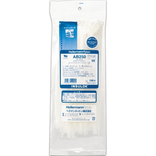 ヘラマンタイトン　インシュロックタイ　２５０ｍｍ　ＡＢ２５０　１パック（１００本）1