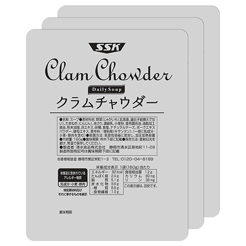 清水食品　ＳＳＫ　Ｄａｌｉｙ　Ｓｏｕｐ　クラムチャウダー　１６０ｇ／袋　１パック（３袋）2