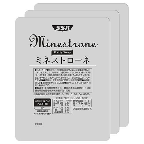 清水食品　ＳＳＫ　Ｄａｌｉｙ　Ｓｏｕｐ　ミネストローネ　１６０ｇ／袋　１パック（３袋）2