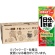 伊藤園　１日分の野菜　３０日分ＢＯＸ　２００ｍｌ　紙パック　１ケース（３０本）1