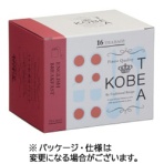 神戸紅茶　生紅茶