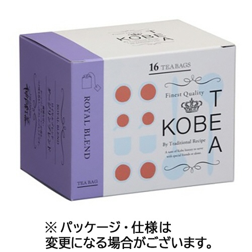 神戸紅茶　生紅茶　ロイヤルブレンド　１箱（１６バッグ）1
