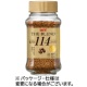 UCC ザ・ブレンド 114 70g 瓶 1本